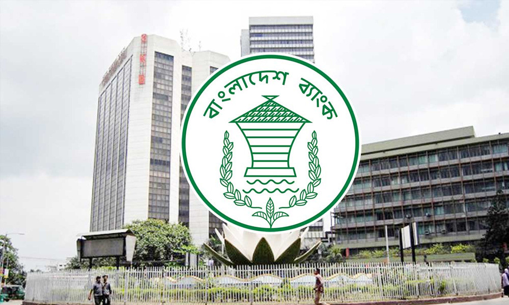 স্বপদে বহাল চার ডেপুটি গভর্নর