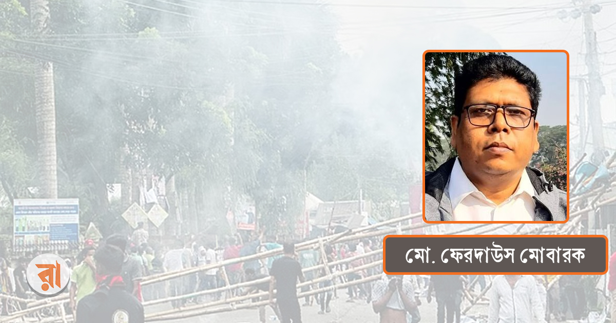 গোপালগঞ্জের সংঘর্ষ: দায় কার?