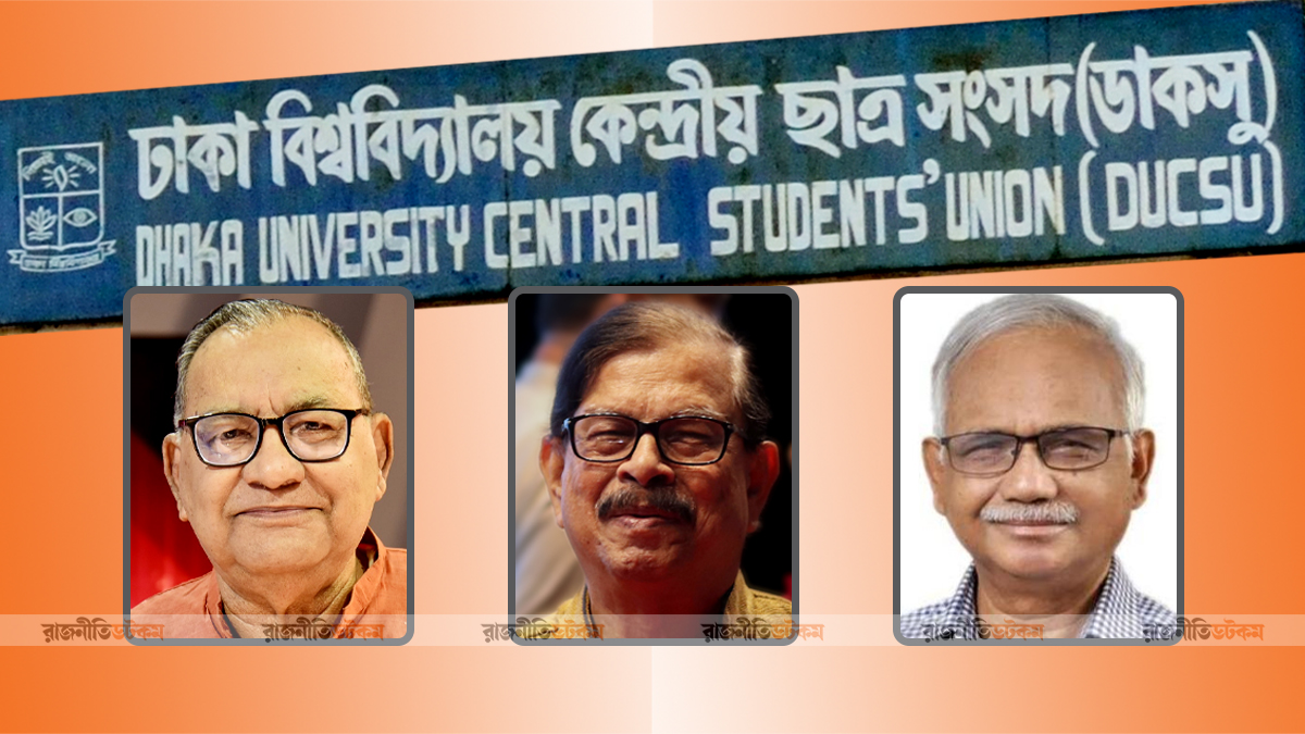 ডাকসুতে শিবিরের জয়: পুরনো রাজনীতির ব্যর্থতা দেখছেন সাবেকরা, সামনে নতুন চ্যালেঞ্জ