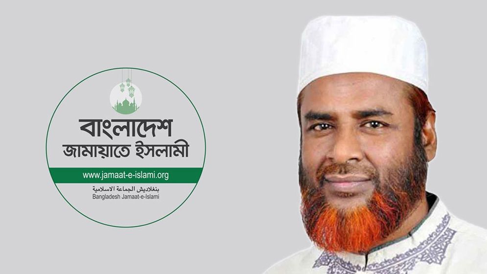 দুদকের মামলায় অব্যাহতি পেলেন জামায়াত সেক্রেটারি