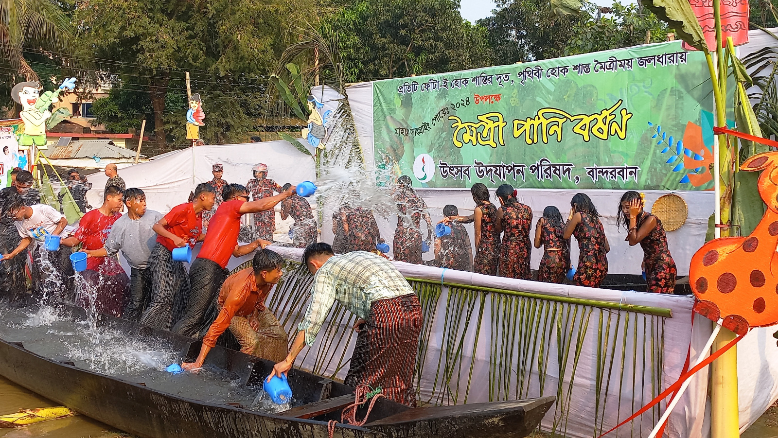 মৈত্রী পানি বর্ষণে মাতোয়ারা বান্দরবানের মারমা সম্প্রদায়