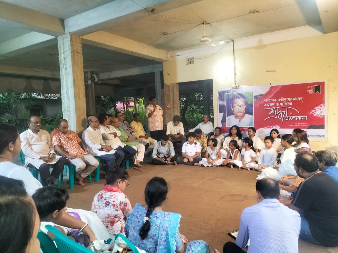 নেত্রকোনায় যতীন সরকারের ৯০তম জন্মদিন পালন