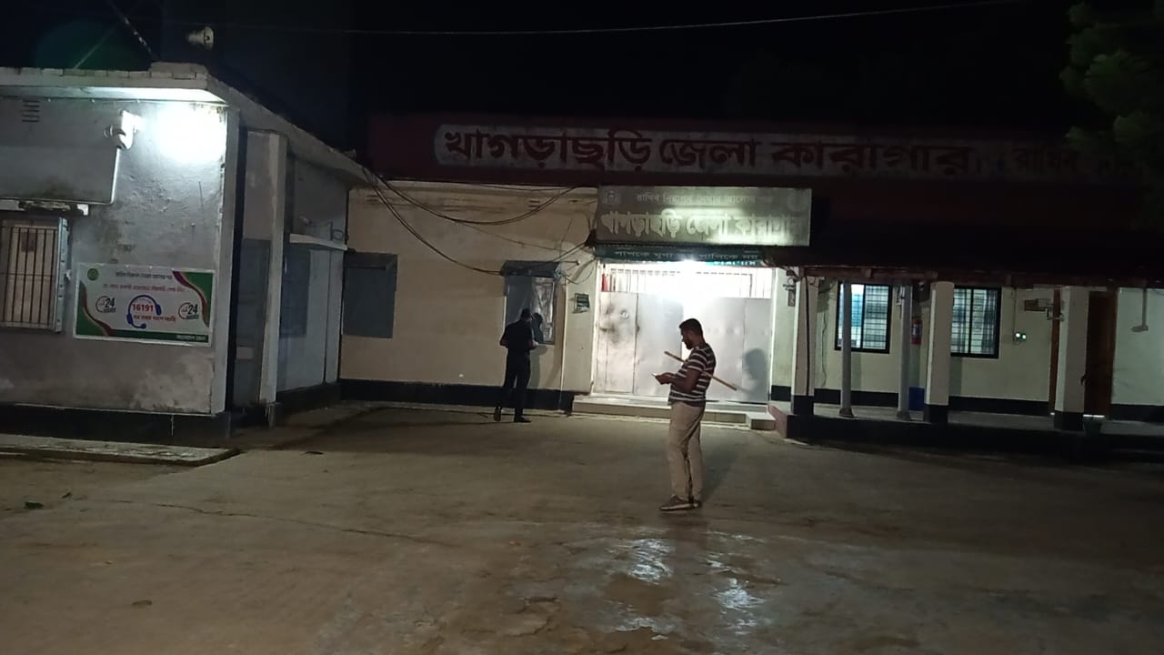 খাগড়াছড়ি কারাগার থেকে পালানো দুই হাজতির ১ জন আটক