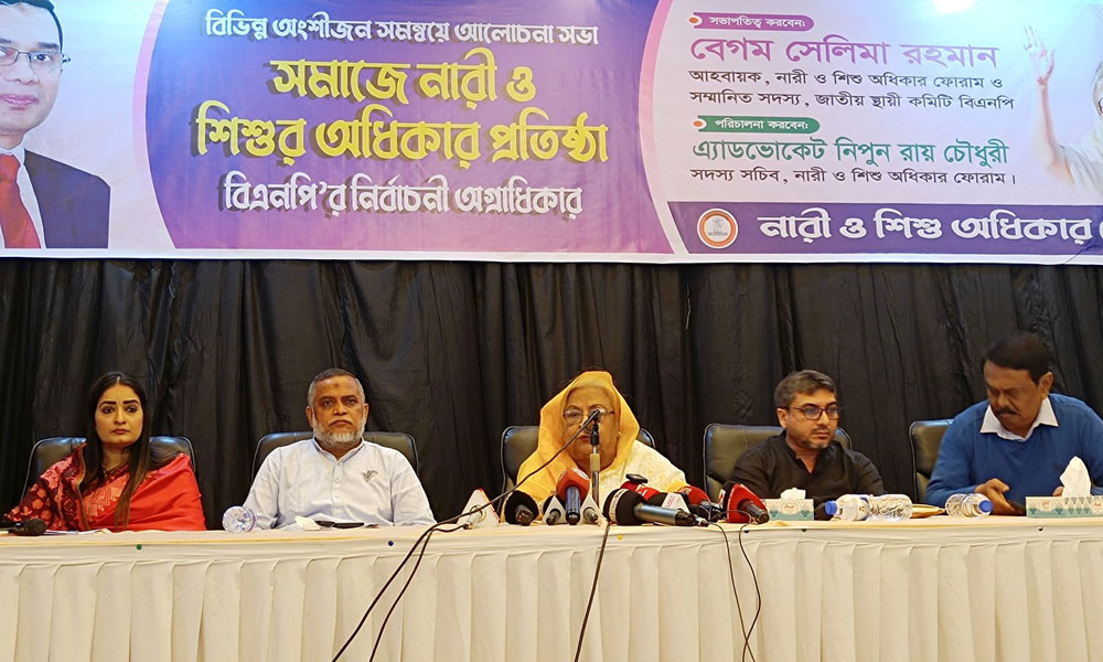 নির্বাচনের আগে সংস্কার ও গণভোট ইস্যুতে ঝামেলা হতে পারে : সেলিমা রহমান