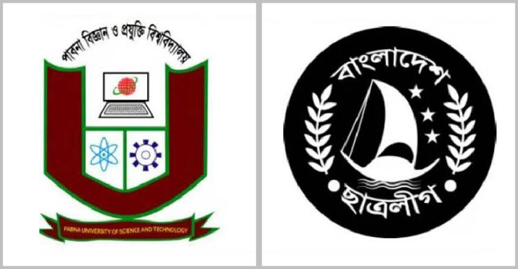আজীবন বহিষ্কারসহ নিষিদ্ধ ছাত্রলীগের ২৮ নেতাকর্মীকে শাস্তি