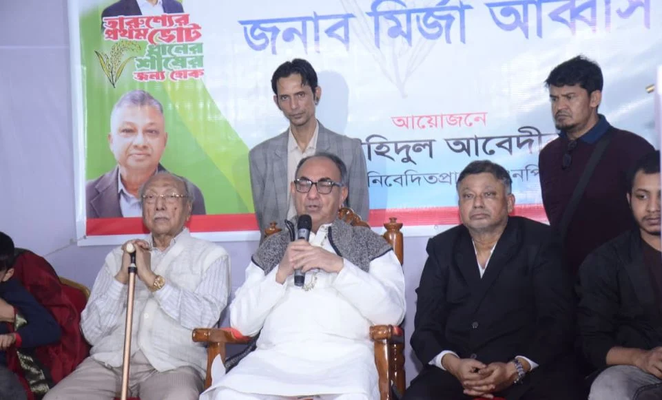 ভোটাধিকার রক্ষায় জনগণকে এগিয়ে আসার আহ্বান মির্জা আব্বাসের