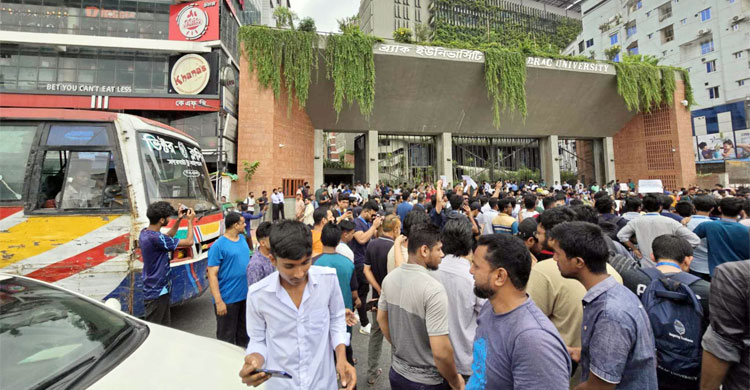 বাড্ডায় ব্র্যাক বিশ্ববিদ্যালয় শিক্ষার্থীদের সড়ক অবরোধ