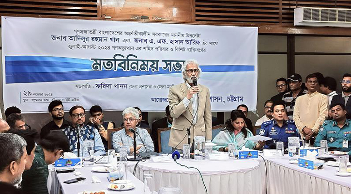 অস্থিরতা সৃষ্টি করতে চাইলে কঠোর হাতে দমন করা হবে: ভূমি উপদেষ্টা