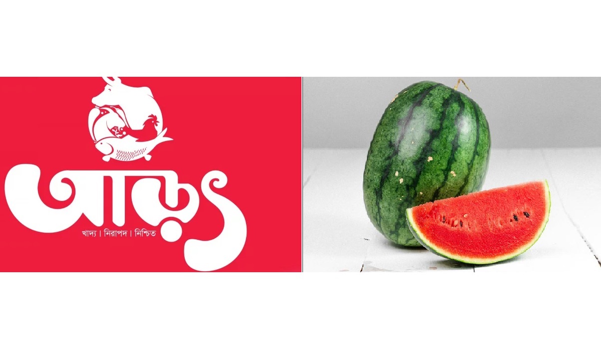 ন্যায্যমূল্যে তরমুজ বেচবে আড়ৎ