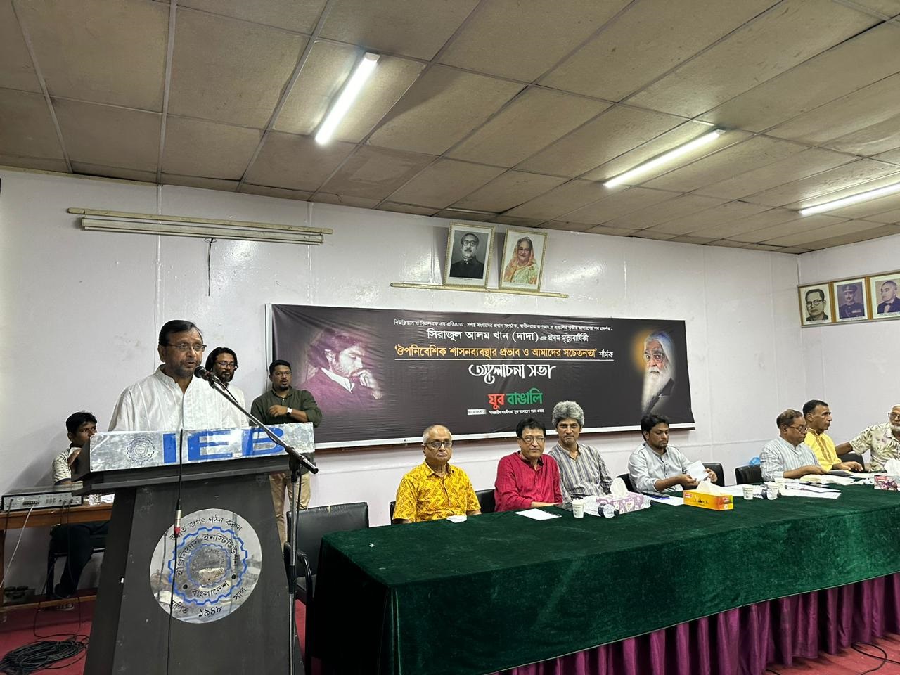 ‘কর্তৃত্ববাদী শাসন অবসানে সিরাজুল আলম খানের রাজনীতি পথ দেখায়’