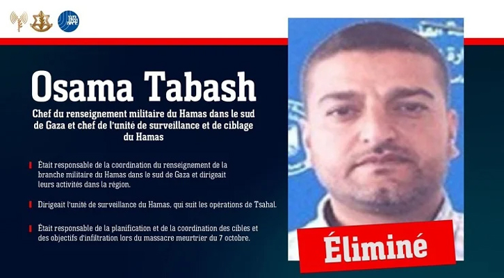 হামাসের সামরিক গোয়েন্দা প্রধান ওসামাকে হত্যার দাবি ইসরায়েলের
