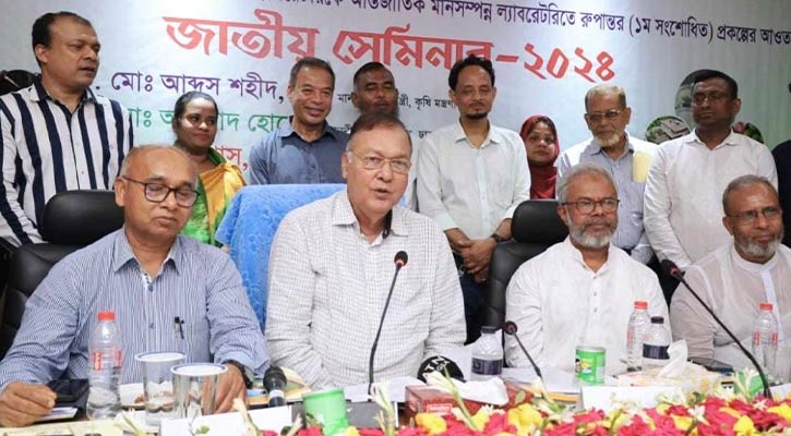 যথাসময়ে কৃষকদের সার, বীজ ও কীটনাশক সরবরাহ করা হবে: কৃষিমন্ত্রী