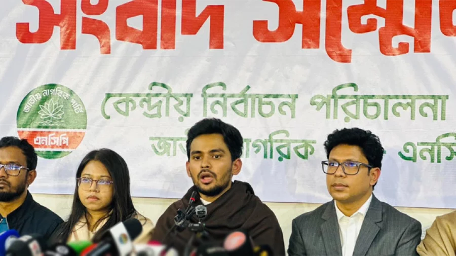 এনসিপি নির্বাচনে যাবে কি না চিন্তাভাবনা করছে : আসিফ