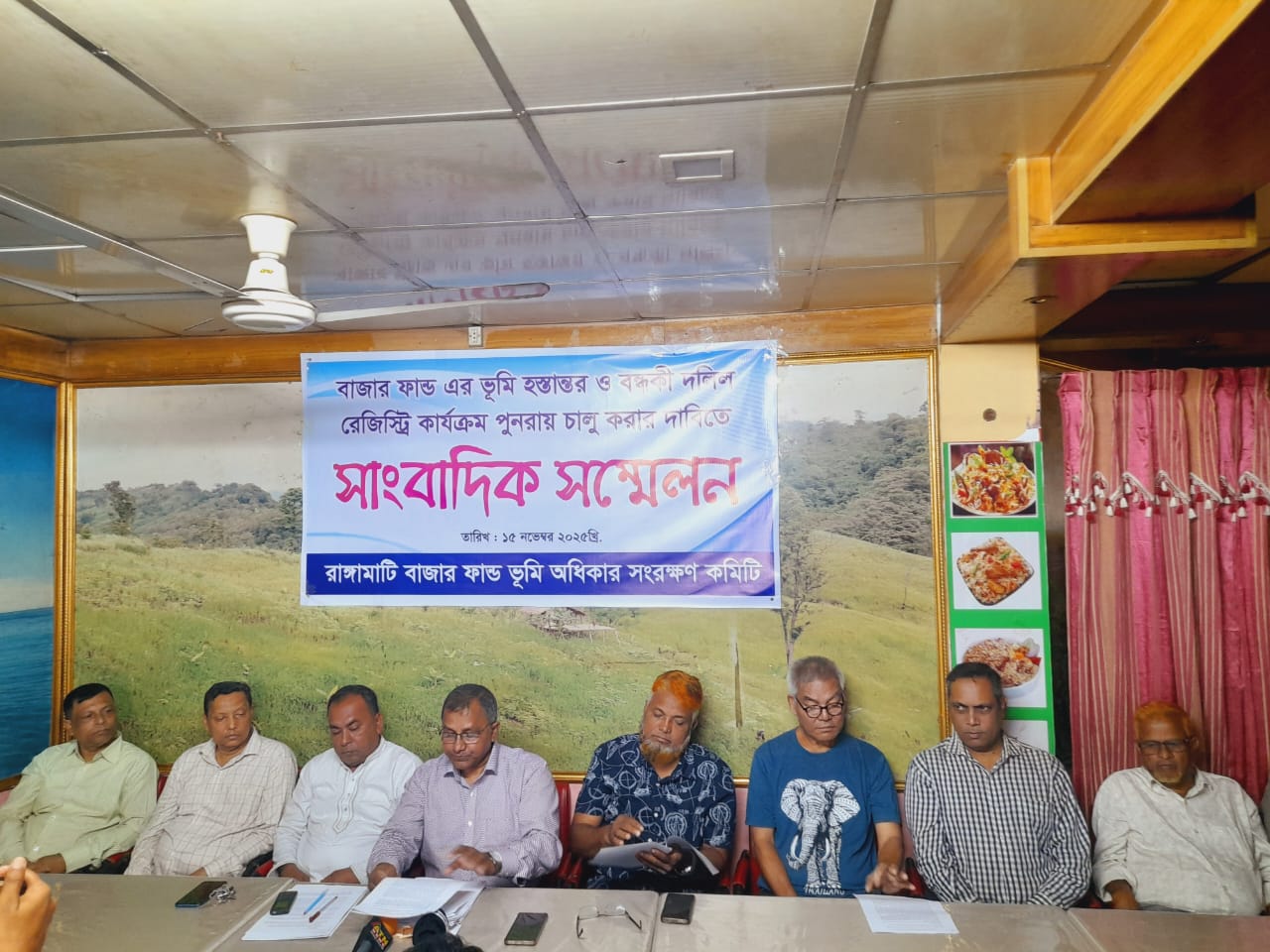 রাঙামাটিতে হরতাল পালনের হুঁশিয়ারি