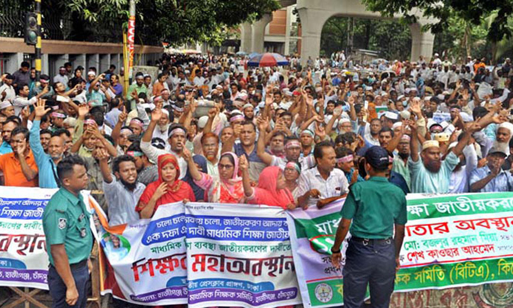 রবিবার থেকে লাগাতার আন্দোলনে যাচ্ছেন শিক্ষকরা
