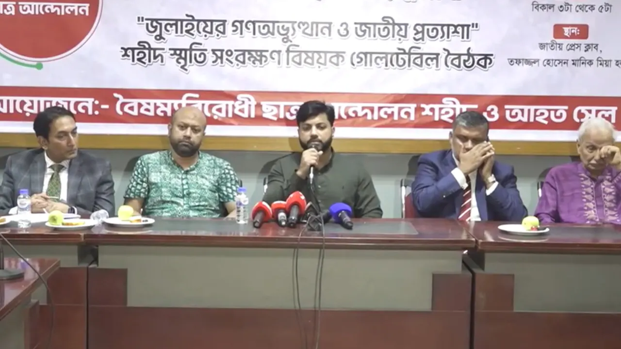 চিকিৎসাসেবায় গাফিলতির প্রমাণ মিললে কঠোর ব্যবস্থা: প্রতিমন্ত্রী ইশরাক