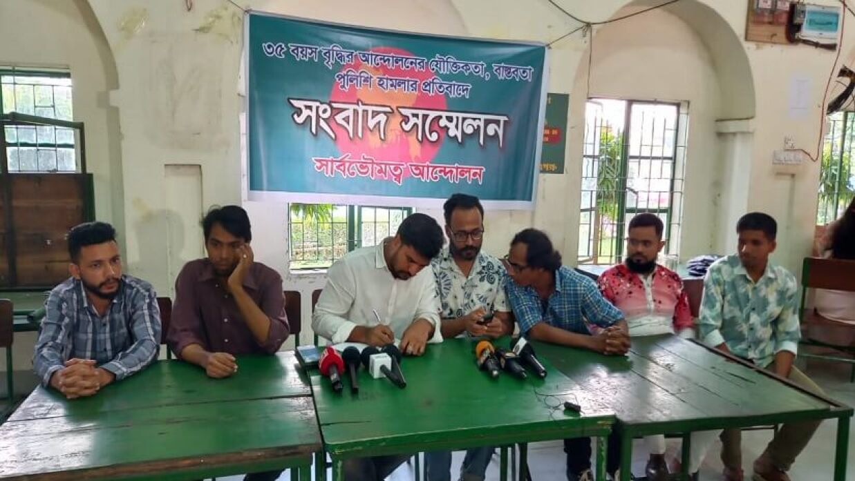 ৩৫ প্রত্যাশীদের নতুন কর্মসূচি