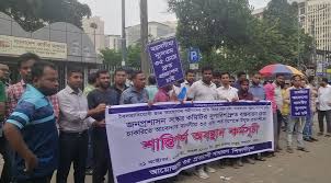 ফের শাহবাগে ৩৫ প্রত্যাশীরা জড়ো হচ্ছেন
