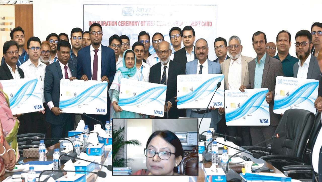 ভিসা ডুয়েল কারেন্সি ডেবিট কার্ড চালু করল জনতা ব্যাংক