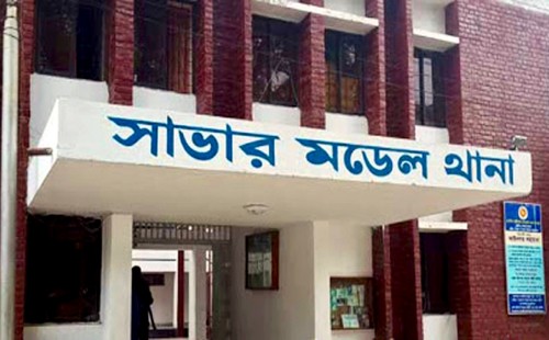সাংবাদিকদের ওপর হামলা: সাভার থানার ওসিসহ ৪ কর্মকর্তা প্রত্যাহার