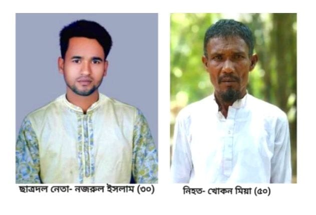 চাচাত ভাইকে পিটিয়ে হত্যা, ছাত্রদল বহিষ্কার