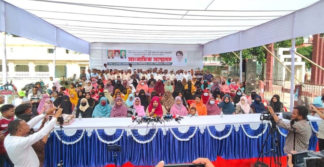 ইয়াছিনকে প্রার্থী ঘোষণার দাবি কারা নির্যাতিত পরিবারের সদস্যদের