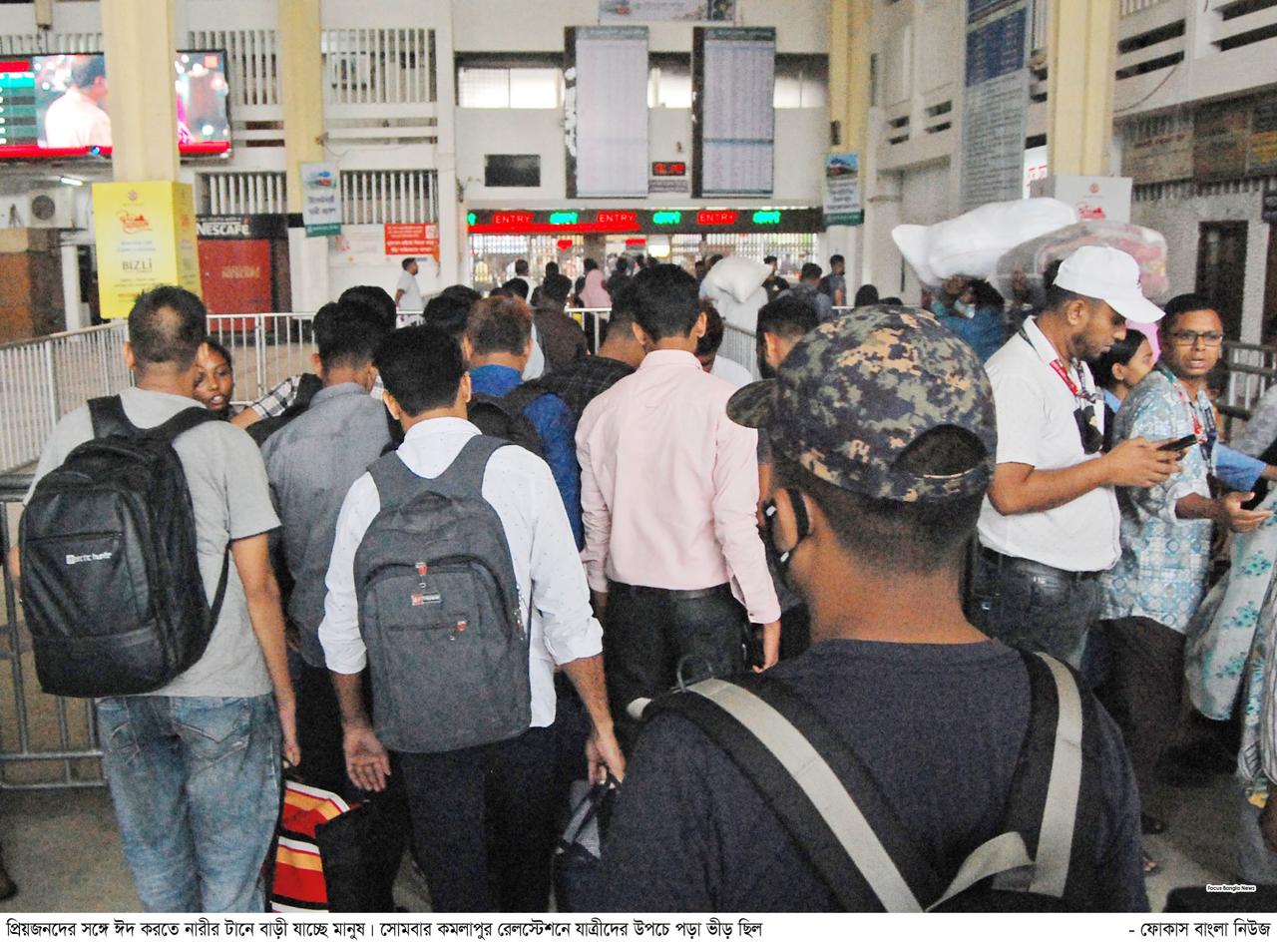 দুদিনে ঢাকা ছেড়েছেন ২০ লাখের বেশি মোবাইলফোন সিমধারী