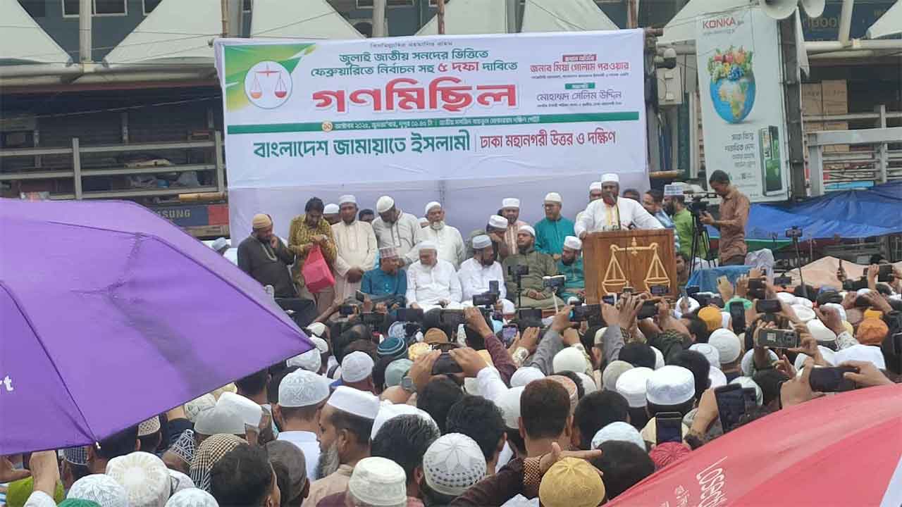 লেভেল প্লেয়িং ফিল্ড তৈরি করা হচ্ছে না : মিয়া গোলাম পরওয়ার