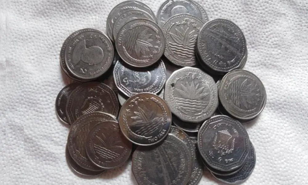 ১, ২ ও ৫ টাকার কয়েন নিয়ে নতুন নির্দেশনা