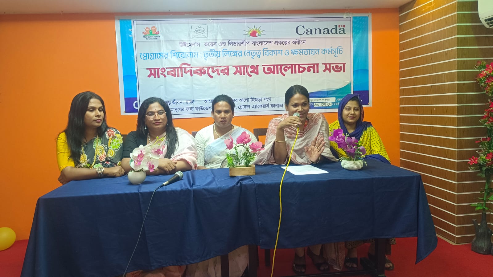 বাজেটে হিজড়া জনগোষ্ঠীর জন্য বিশেষ বরাদ্দের দাবি