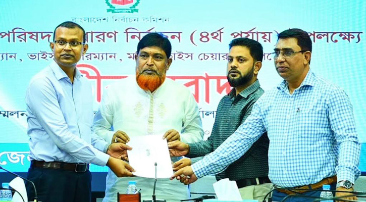 বাঘা-চারঘাটের প্রার্থীদের মধ্যে প্রতীক বরাদ্দ