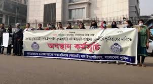 আবারও অব্যাহতিপ্রাপ্ত এসআইদের সচিবালয়ের সামনে অবস্থান