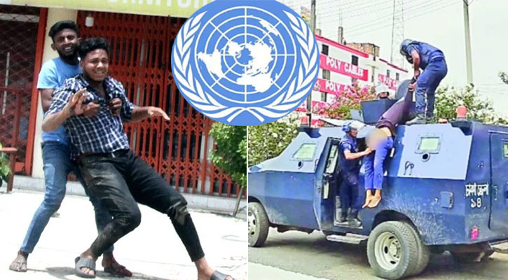 জুলাই হত্যাকাণ্ডের জাতিসংঘের প্রতিবেদন ডিসেম্বরে