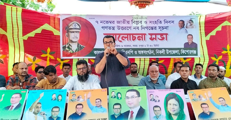 দেশে সংকট সৃষ্টির অপচেষ্টা চলছে: এহসানুল হুদা