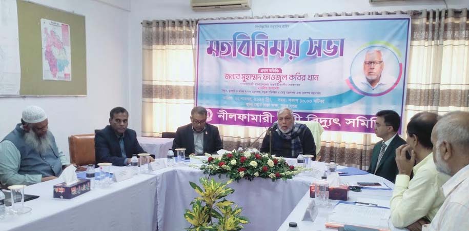 নবায়নযোগ্য জ্বালানি একটা জোরের জায়গা : জ্বালানি উপদেষ্টা