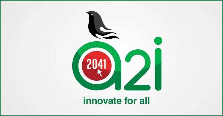 এটুআই প্রকল্প: দুর্নীতির তদন্তকারীর বিরুদ্ধেই দুর্নীতির অভিযোগ