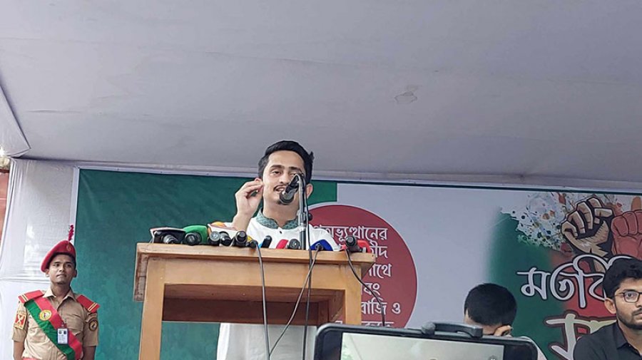 আন্দোলনে শহীদদের নিয়ে দেশে ব্যবসা শুরু হয়েছে: সারজিস আলম