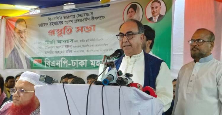 জনগণকে জিম্মি করে পানি ঘোলা করার চেষ্টা চলছে: মির্জা আব্বাস