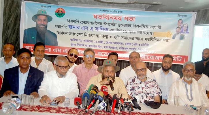 জয়ের বিরুদ্ধে ১৪ মিলিয়ন ডলার লুটের প্রমাণ আছে: এম এ মালিক