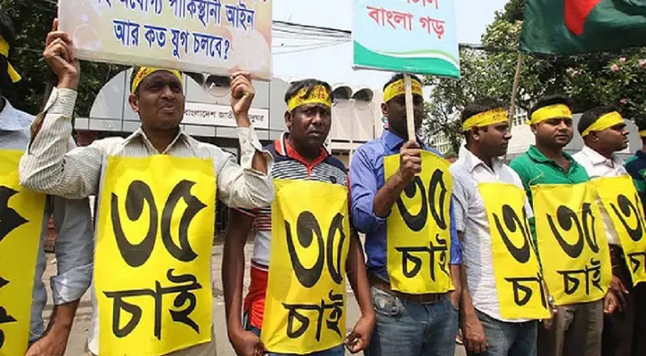 চাকরিতে বয়সসীমা পঁয়ত্রিশের কম করলে আন্দোলন চলবে