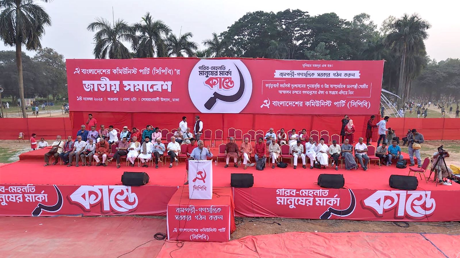 ‘উগ্র ডানপন্থা রুখতে বামপন্থী ও গণতান্ত্রিক সরকার গড়তে হবে’