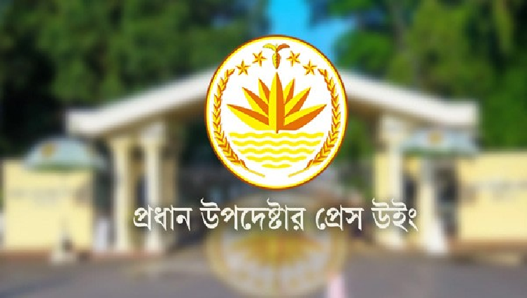 স্বাধীনতা দিবসের কুচকাওয়াজ প্রসঙ্গে যা জানাল প্রেস উইং
