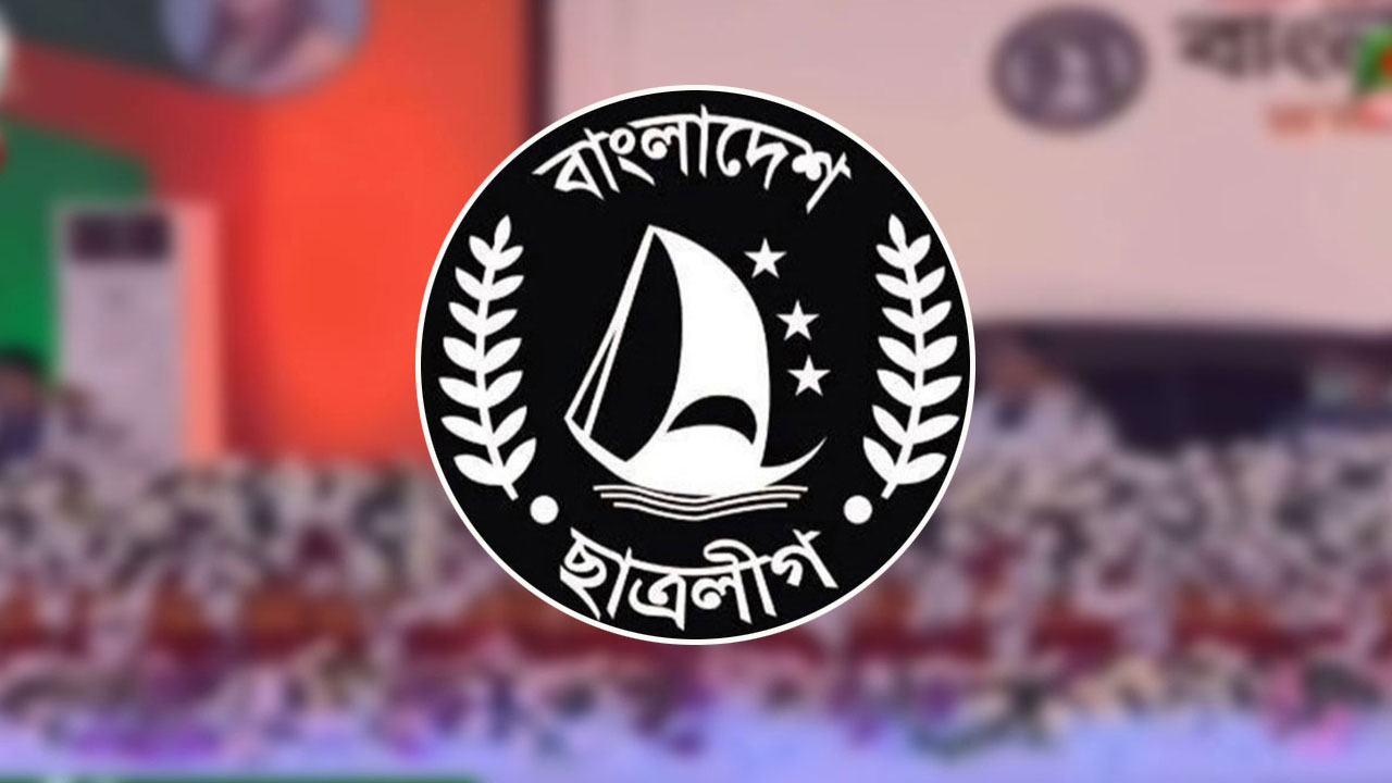 কোটা নিয়ে ছাত্রলীগের নতুন কর্মসূচি