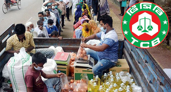 টিসিবির সেপ্টেম্বর মাসের  পণ্য বিক্রি বিক্রি শুরু কাল