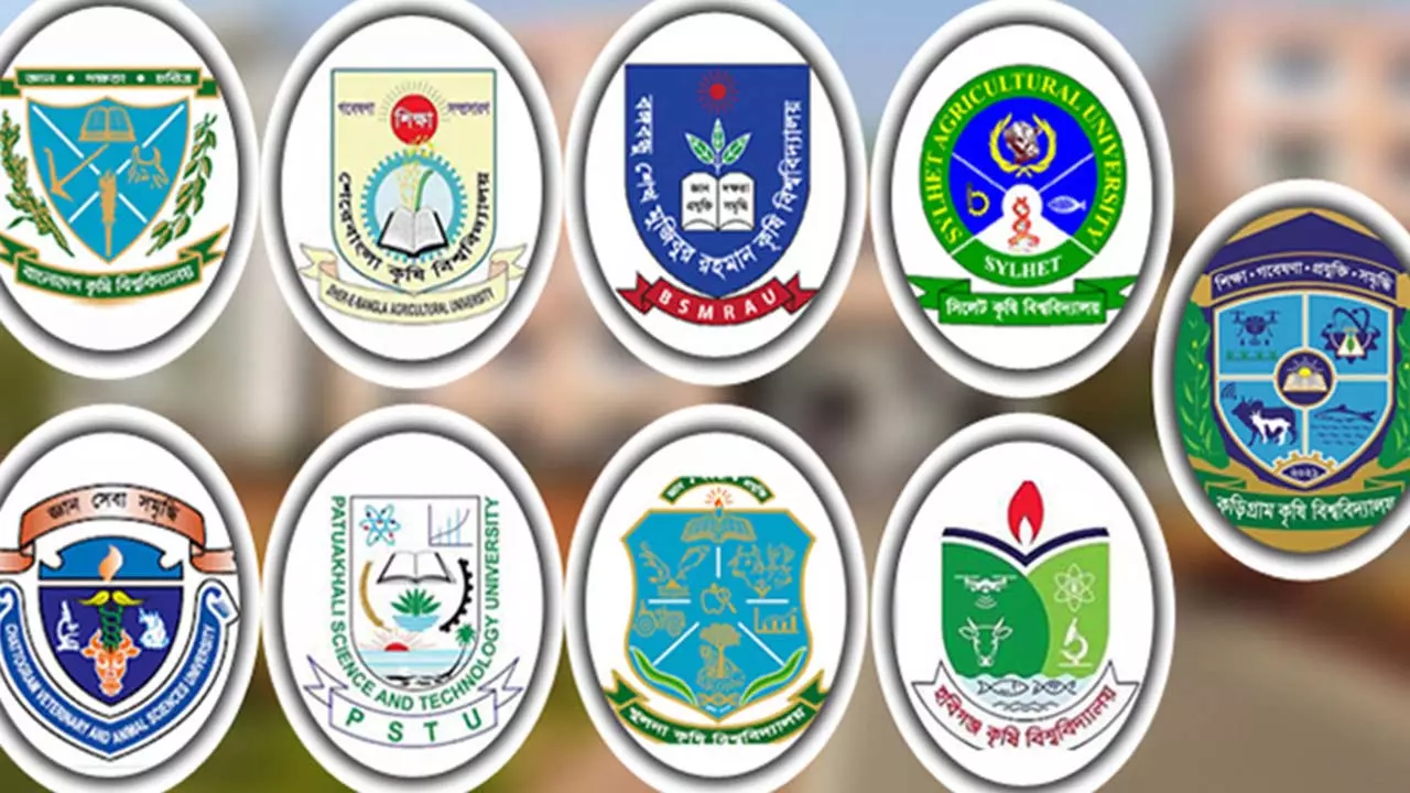কৃষি গুচ্ছ ভর্তি পরীক্ষার ফল প্রকাশ