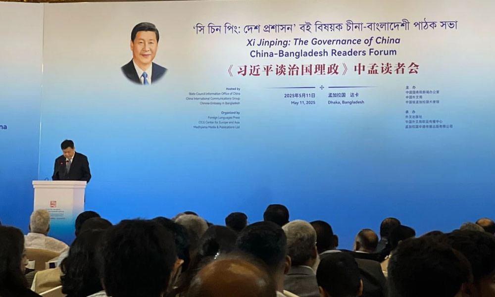 বাংলাদেশ ‘গুরুত্বপূর্ণ রূপান্তরের সন্ধিক্ষণে’ রয়েছে : চীনা রাষ্ট্রদূত