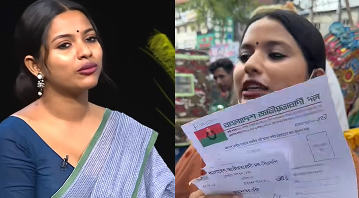 নারী আসনে বিএনপির মনোনয়ন ফরম নিলেন ফারজানা সিঁথি