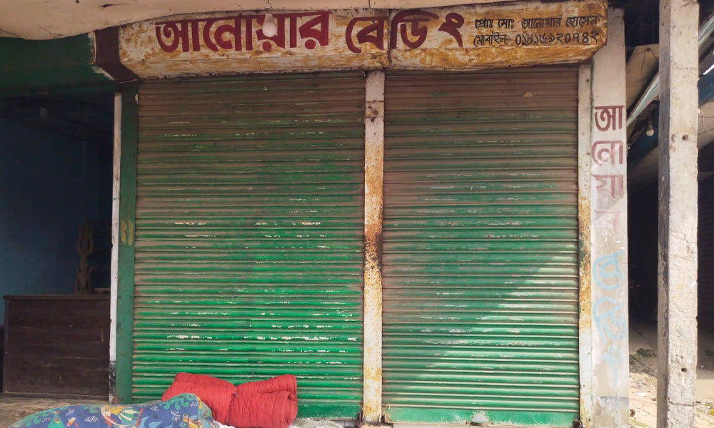 চট্টগ্রামে জামায়াতের কার্যালয়ে তালা দিল বিএনপির নেতাকর্মীরা