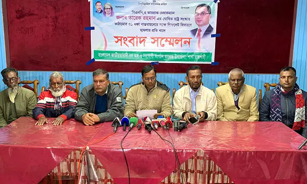 তারেক রহমানের লিফলেট বিতরণে বাধা