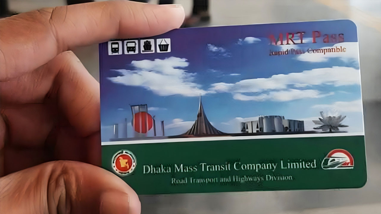 মেট্রোরেলের এমআরটি পাস রেজিস্ট্রেশন বন্ধ